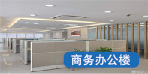 石家莊辦公樓冷暖系統、熱水系統設計施工認準河北利爾佳